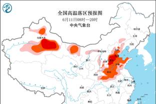 开云app官方版最新下载安卓截图3